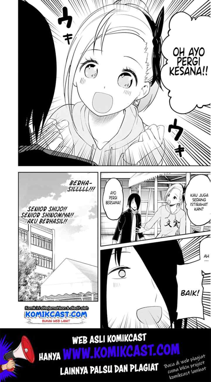 Kaguya-sama wa Kokurasetai: Tensai-tachi no Renai Zunousen chapter 124 halaman 17