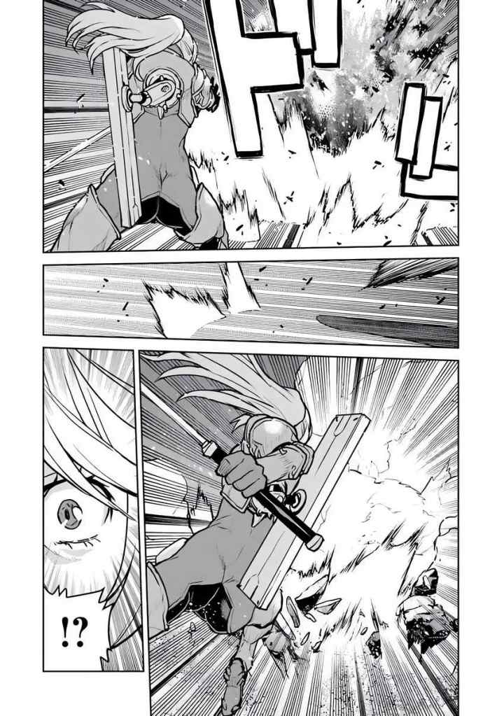 Kouchuu Gunshikan, Boukensha ni Naru chapter 52.1 halaman 6