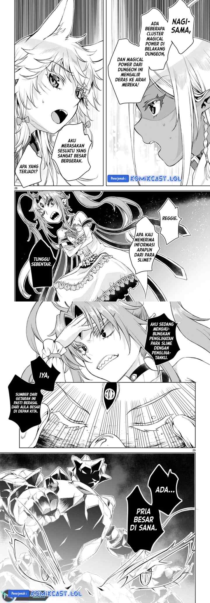 Isekai de Skill wo Kaitai shitara Cheat na Yome ga Zoushoku Shimashita: Gainen Kousa no Structure chapter 47 halaman 15