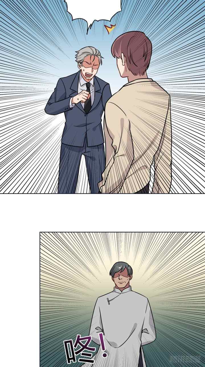 Peerless Sovereign Ling Xiao chapter 14 halaman 16