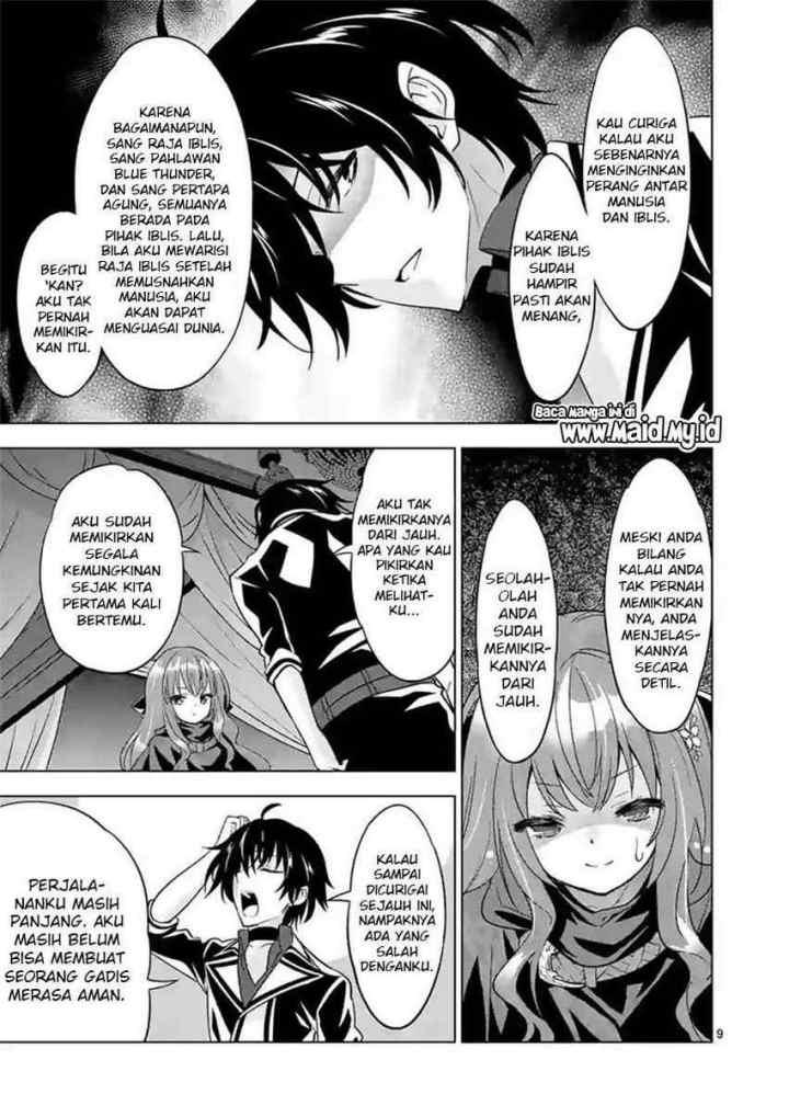 Shijou Saikyou Orc-san no Tanoshii Tanetsuke Harem Zukuri chapter 49.1 halaman 11