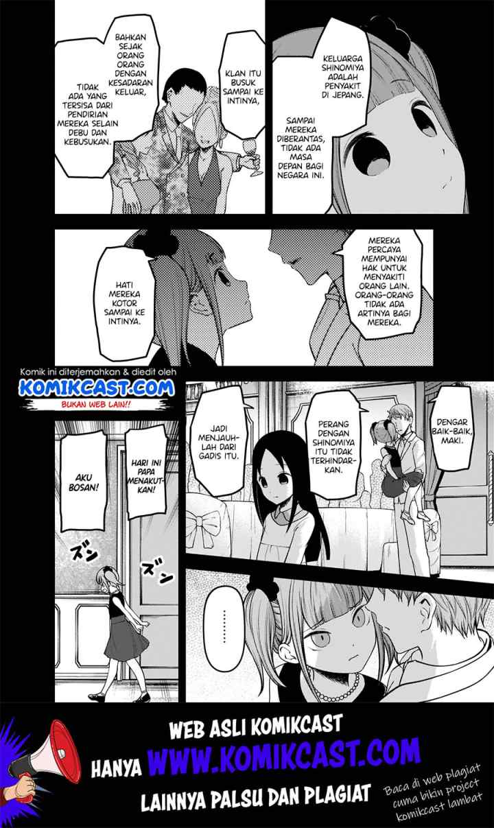 Kaguya-sama wa Kokurasetai: Tensai-tachi no Renai Zunousen chapter 168 halaman 7