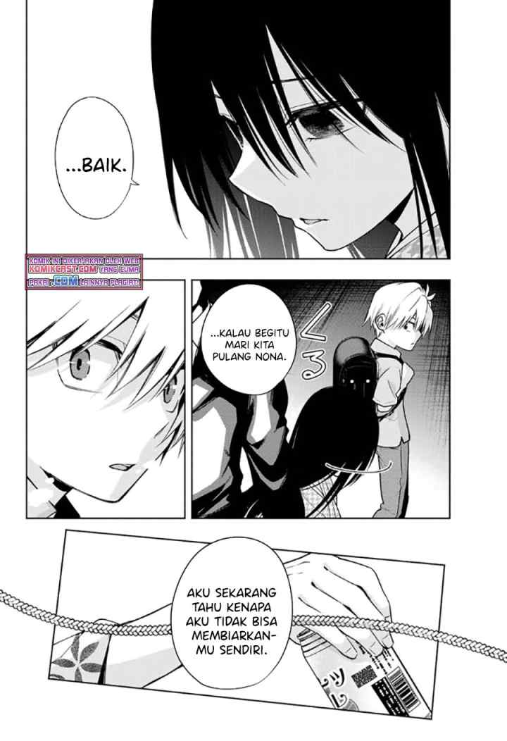 Amagami-san Chi no Enmusubi chapter 38 halaman 17