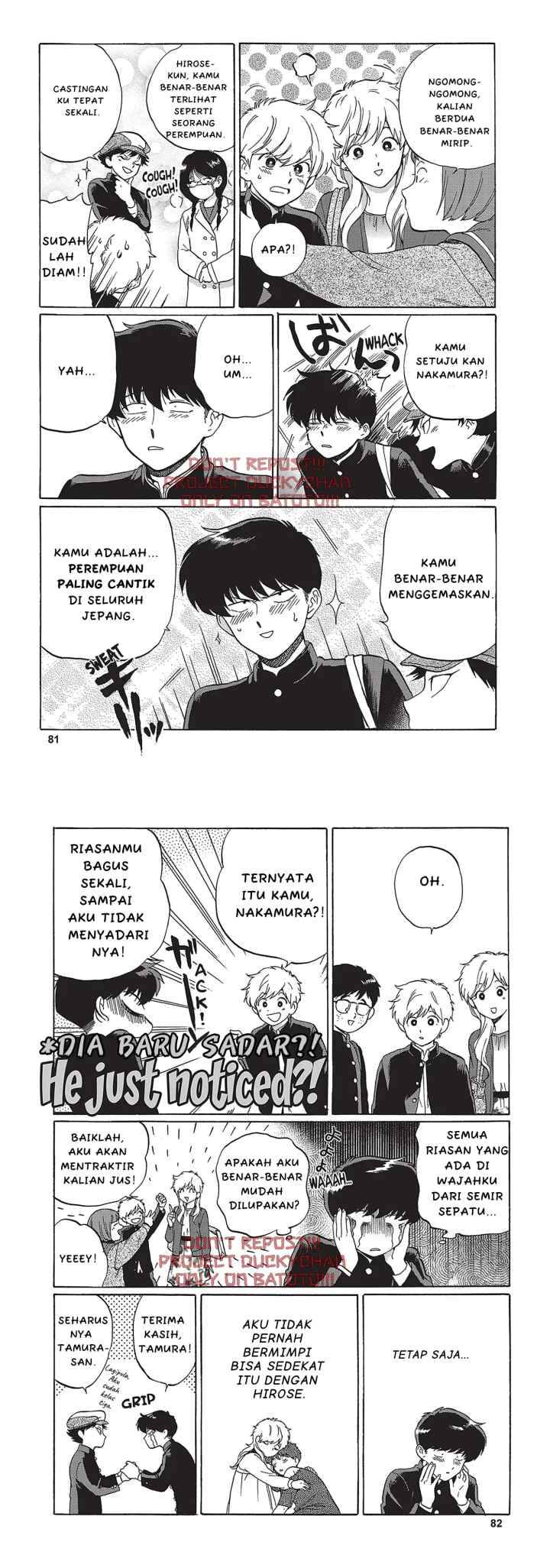 Ganbare! Nakamura-kun!! - Hoshi Furu Yoru on Kiseki! no Maki chapter 6 halaman 17