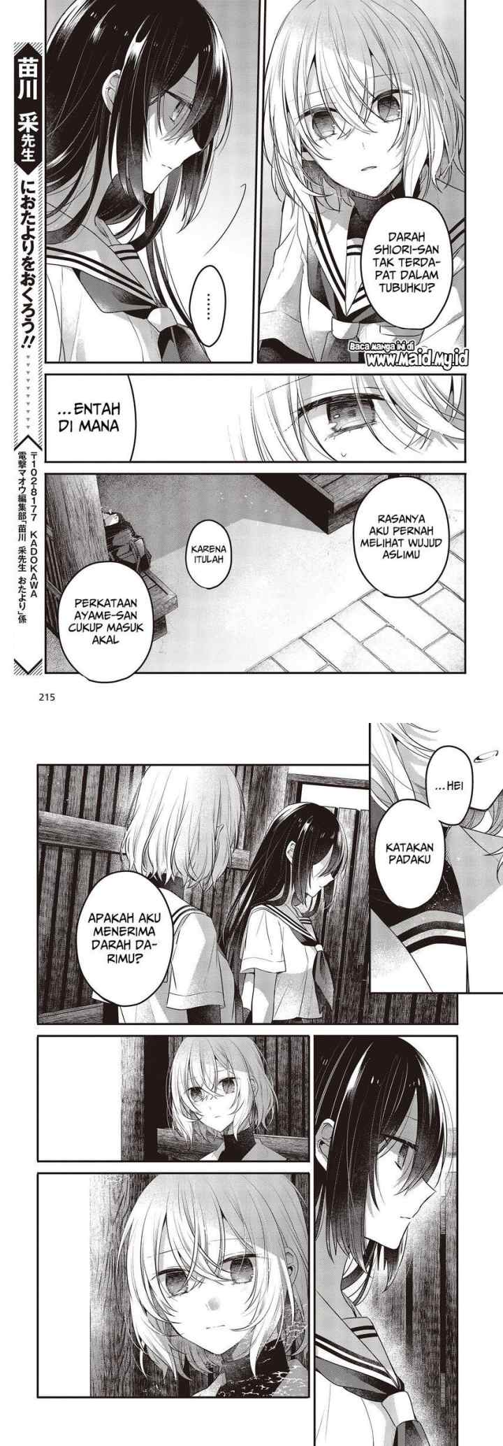 Watashi o Tabetai, Hitodenashi chapter 20 halaman 13
