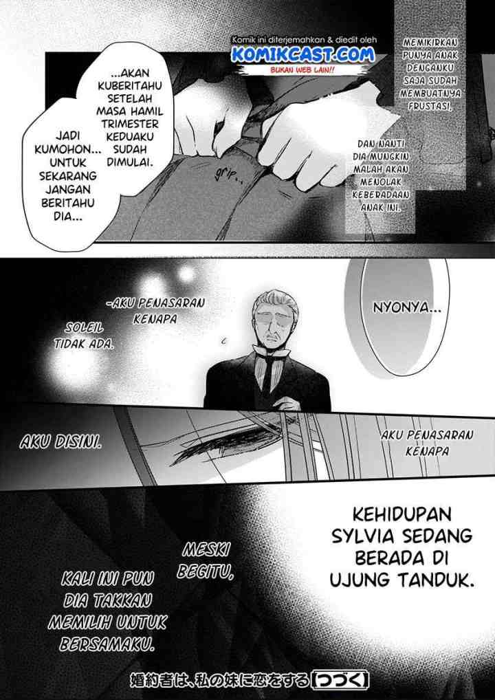 My Fiance is in Love with My Little Sister chapter 3 halaman 20
