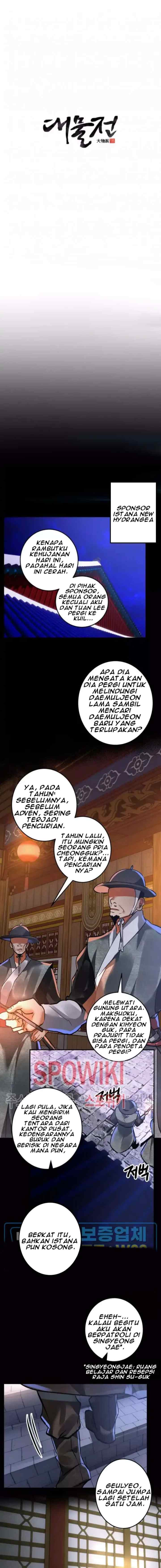 Daemuljeon chapter 42 halaman 5