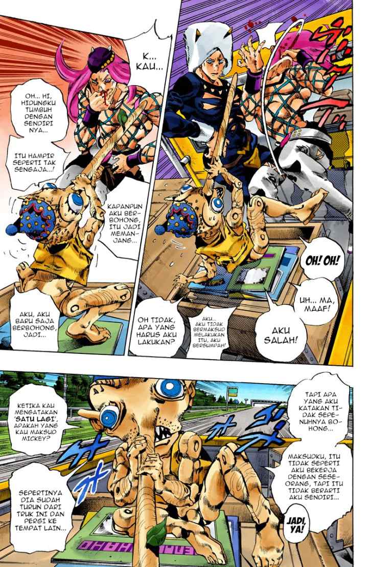 JoJo no Kimyou na Bouken - Stone Ocean chapter 105 halaman 5