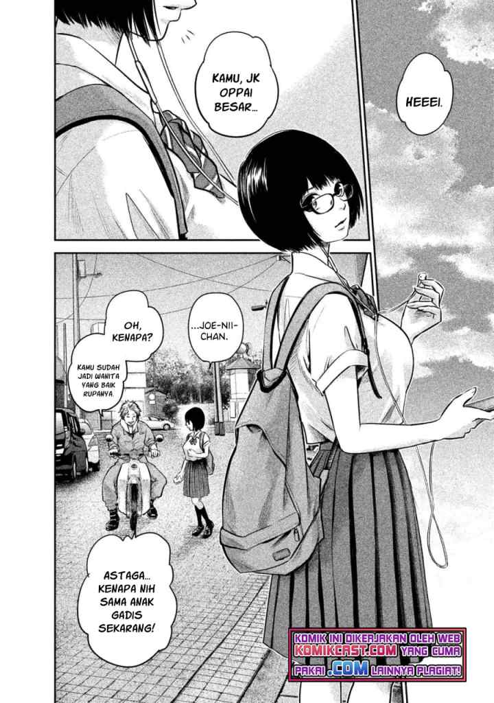 Hare-Kon chapter 138 halaman 12