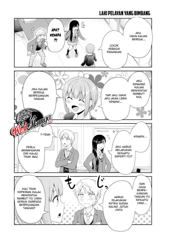 Fechippuru Bokura no Junsuina Koi chapter 78 halaman 8