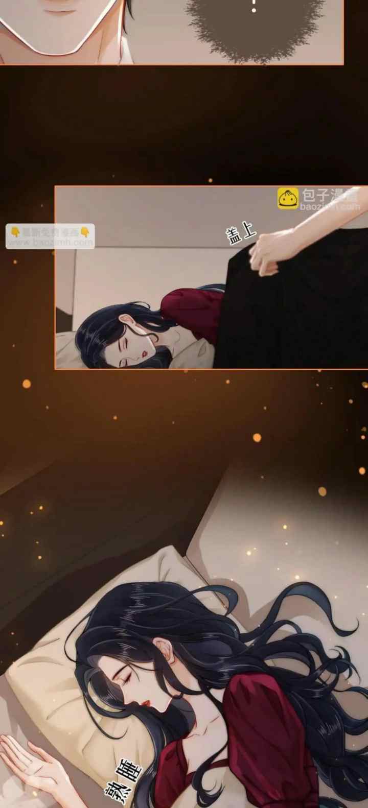 A Warm and Sweet to the Bone Wedding chapter 5.1 halaman 11