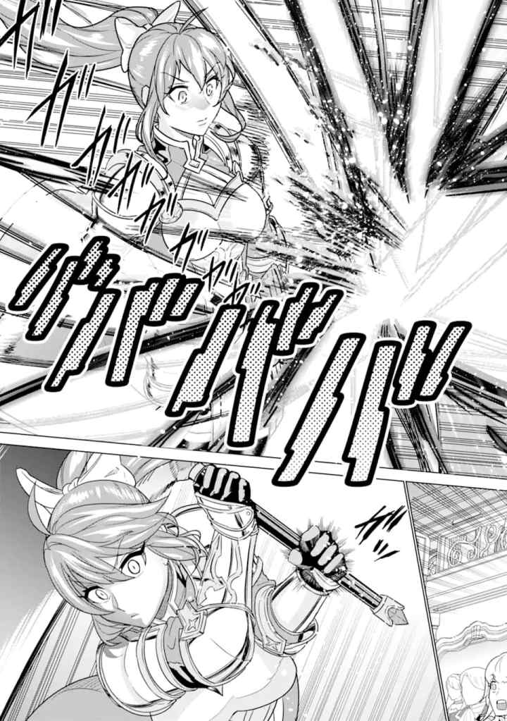 Ie de Munou to Iware Tsuzuketa Ore Desu ga, Sekaiteki ni wa Chou Yuunou Datta you desu chapter 7.1 halaman 12