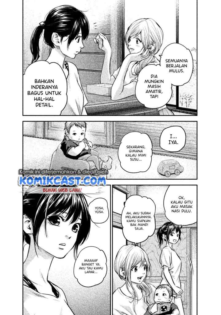 Hare-Kon chapter 150 halaman 6