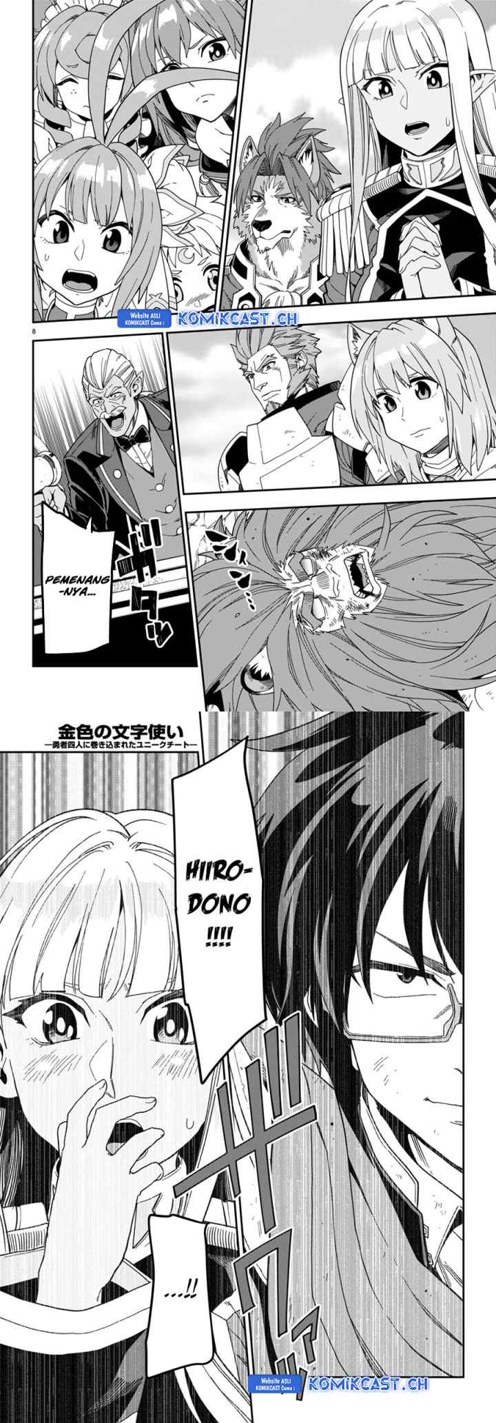 Konjiki no Moji Tsukai: Yuusha Yonin ni Makikomareta Unique Cheat chapter 94 halaman 5