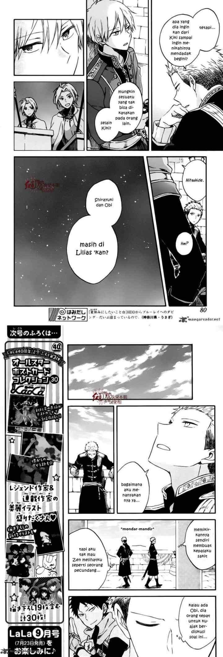 Akagami no Shirayukihime chapter 77 halaman 6