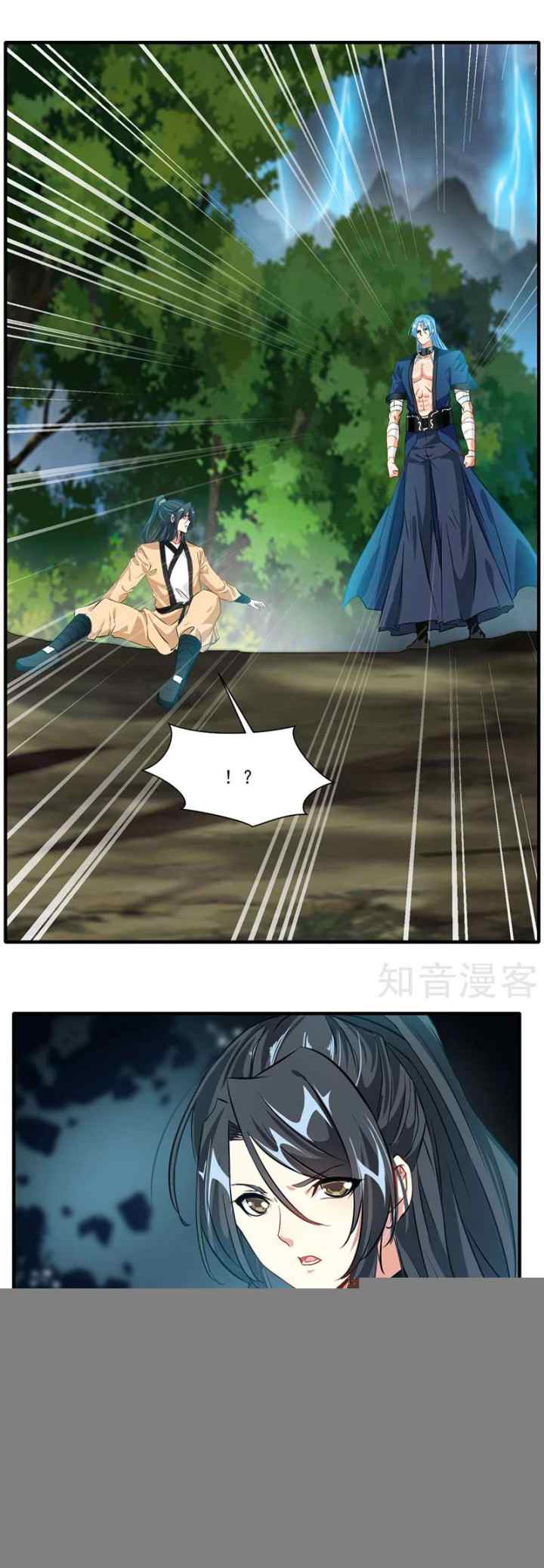 Jueshi Guzun chapter 14 halaman 7