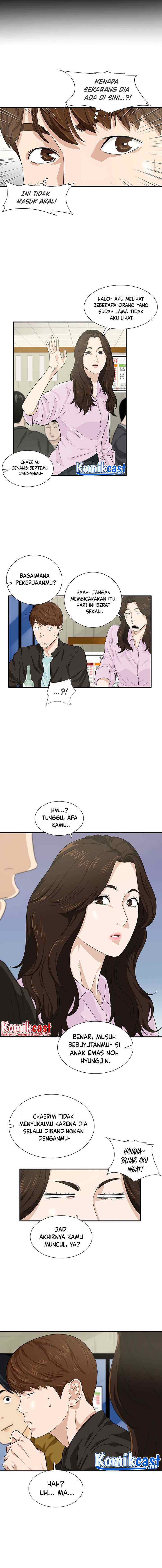 This is the Law chapter 45 halaman 5