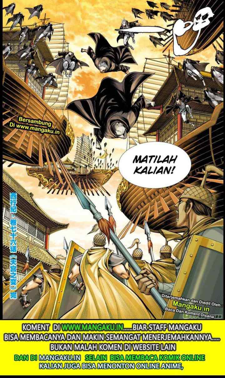 Journey to the West chapter 76.2 halaman 19
