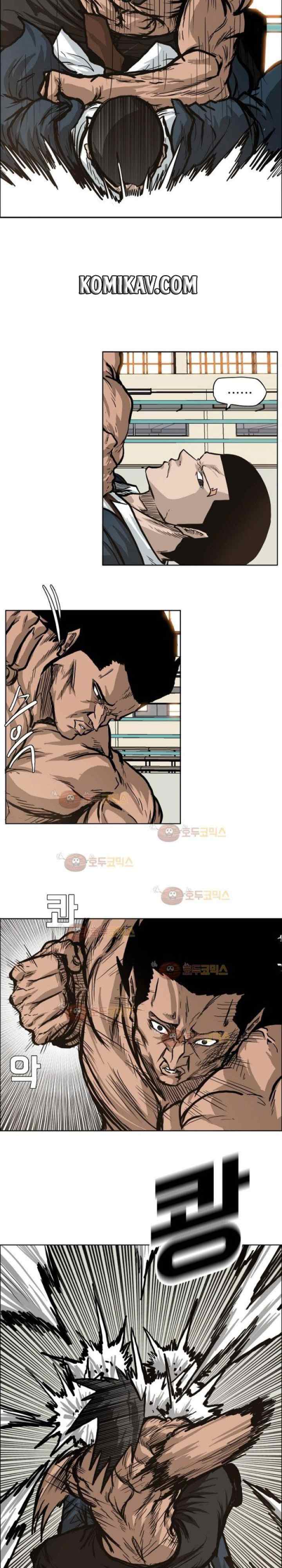 Boss in School chapter 80 halaman 17