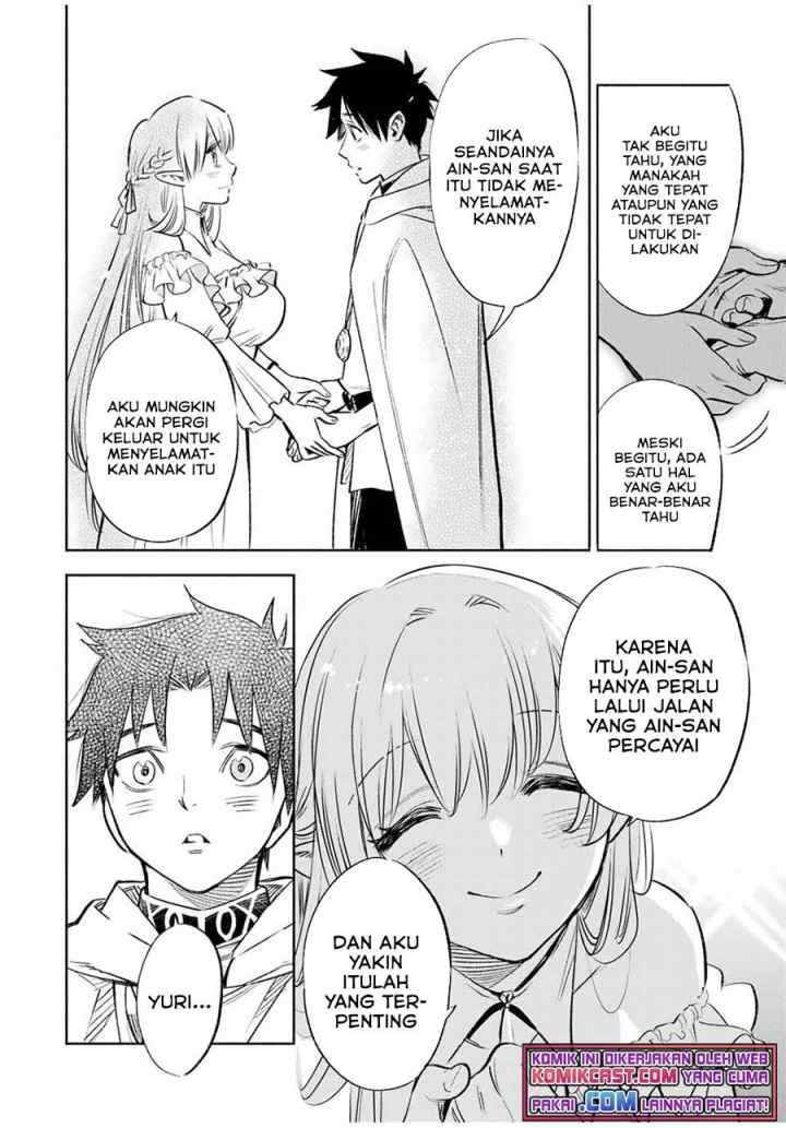 The Unfavorable Job chapter 31 halaman 9