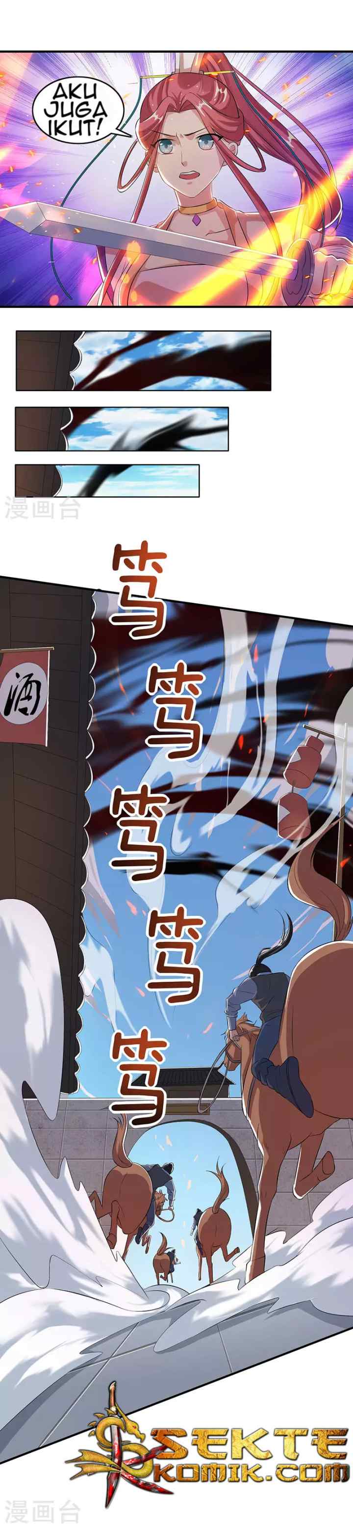 Dushi Xiaoyao chapter 105 halaman 7