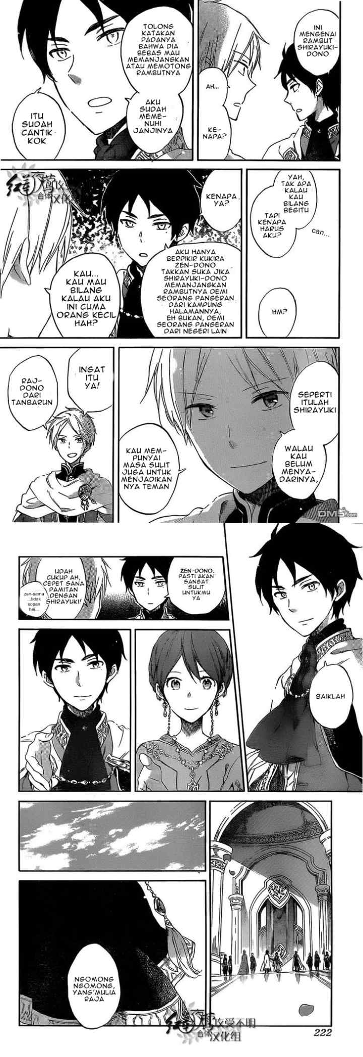 Akagami no Shirayukihime chapter 53 halaman 12