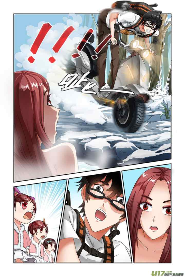 Demonic Housekeeper chapter 0 halaman 13
