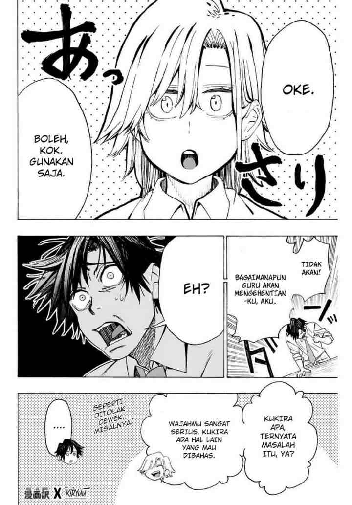 Hyouken no Majutsushi ga Sekai wo Suberu Sekai Saikyou no Majutsushi dearu Shounen wa, Majutsu Gakuin ni Nyuugaku Suru chapter 12 halaman 14