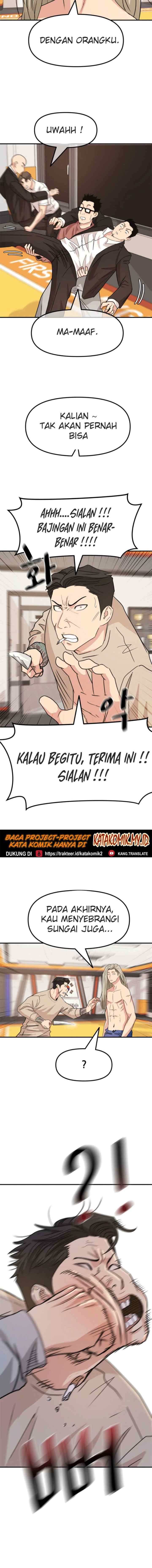 Guard Pass chapter 22 halaman 11