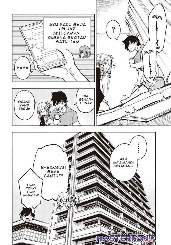 Kagekuri Kitan chapter 8.1 halaman 5