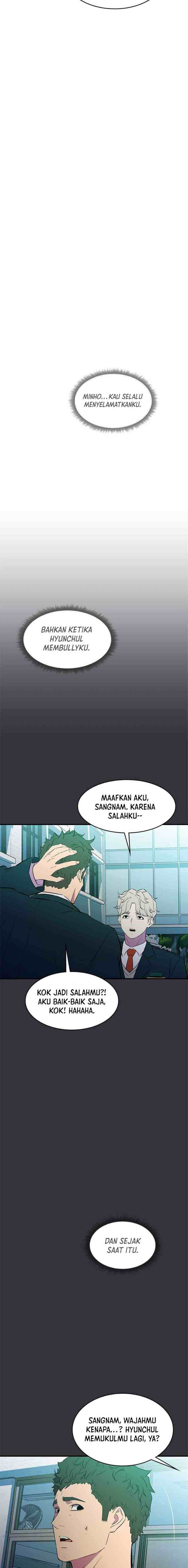 Incompetent Villain chapter 40 halaman 16