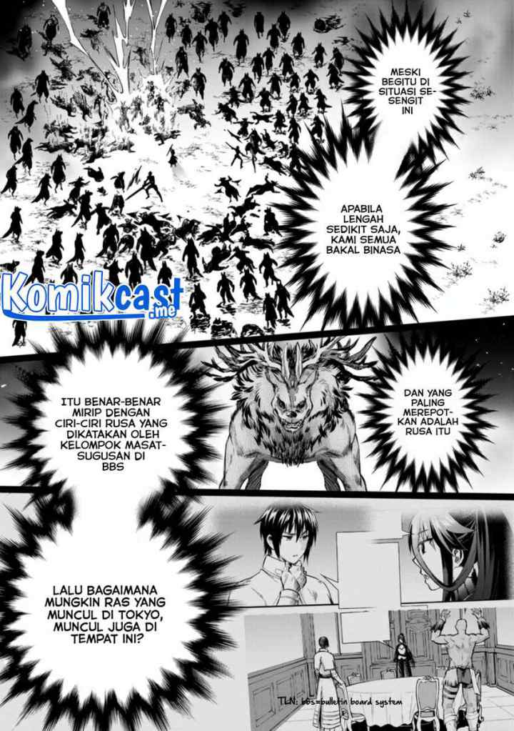 Bouken-ka ni Narou! ~Sukiruboudo de Dungeon Kouryaku~ chapter 32.1 halaman 8