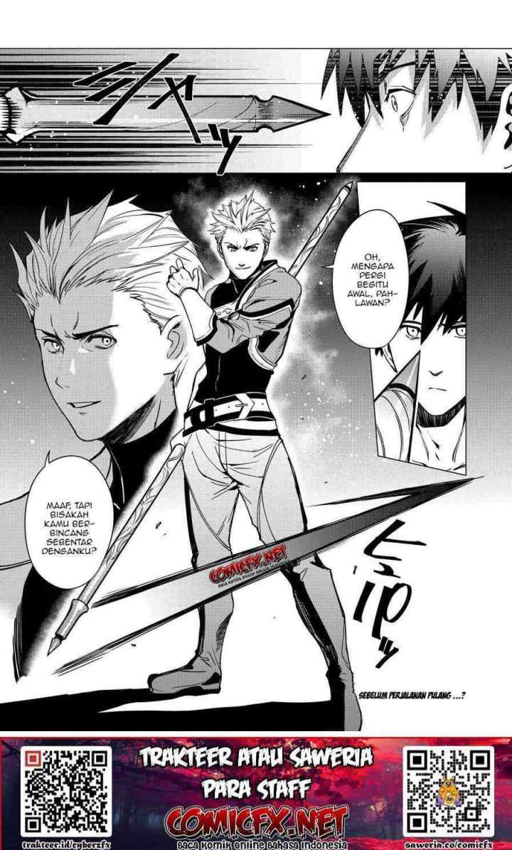 Ore wa Subete wo Parry Suru chapter 2.2 halaman 18