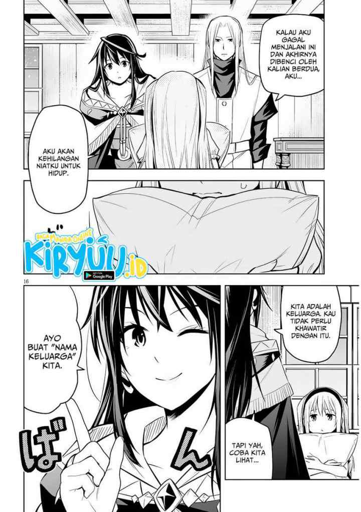 Maseki Gurume: Mamono no Chikara o Tabete Ore wa Saikyou! chapter 51 halaman 17