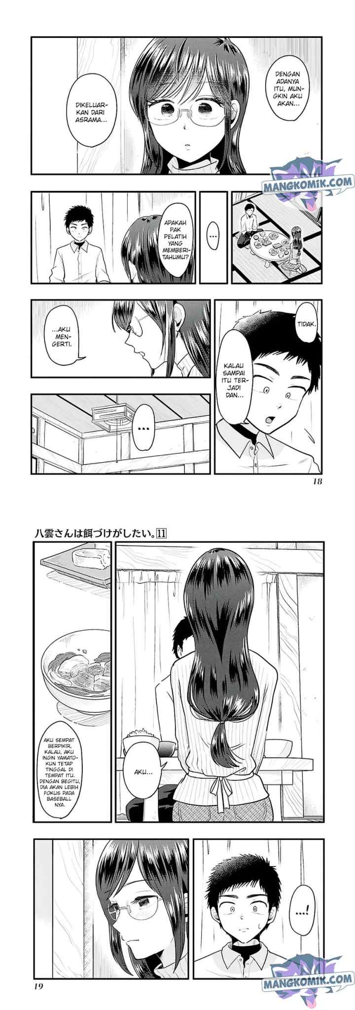 Yakumo-san wa Ezuke ga Shitai chapter 72 halaman 11