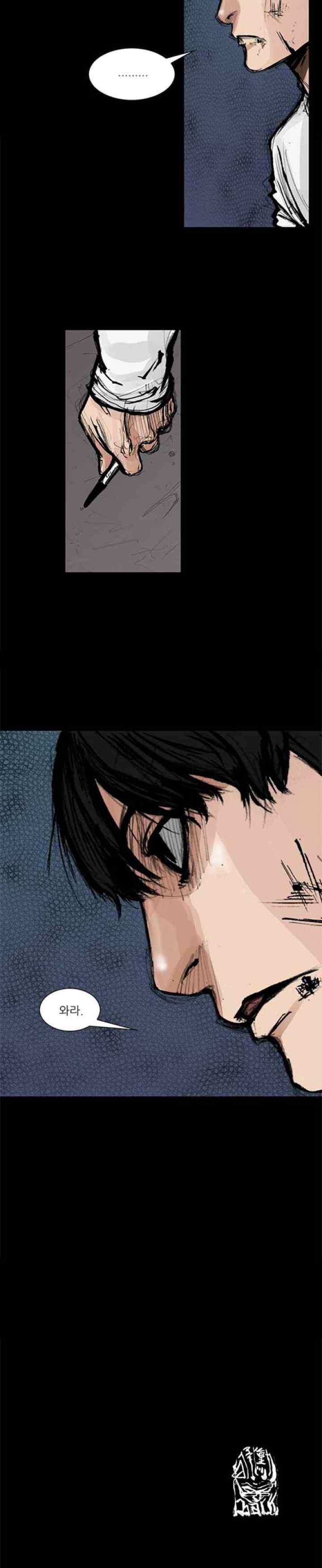 Dokgo 2 chapter 71 halaman 16