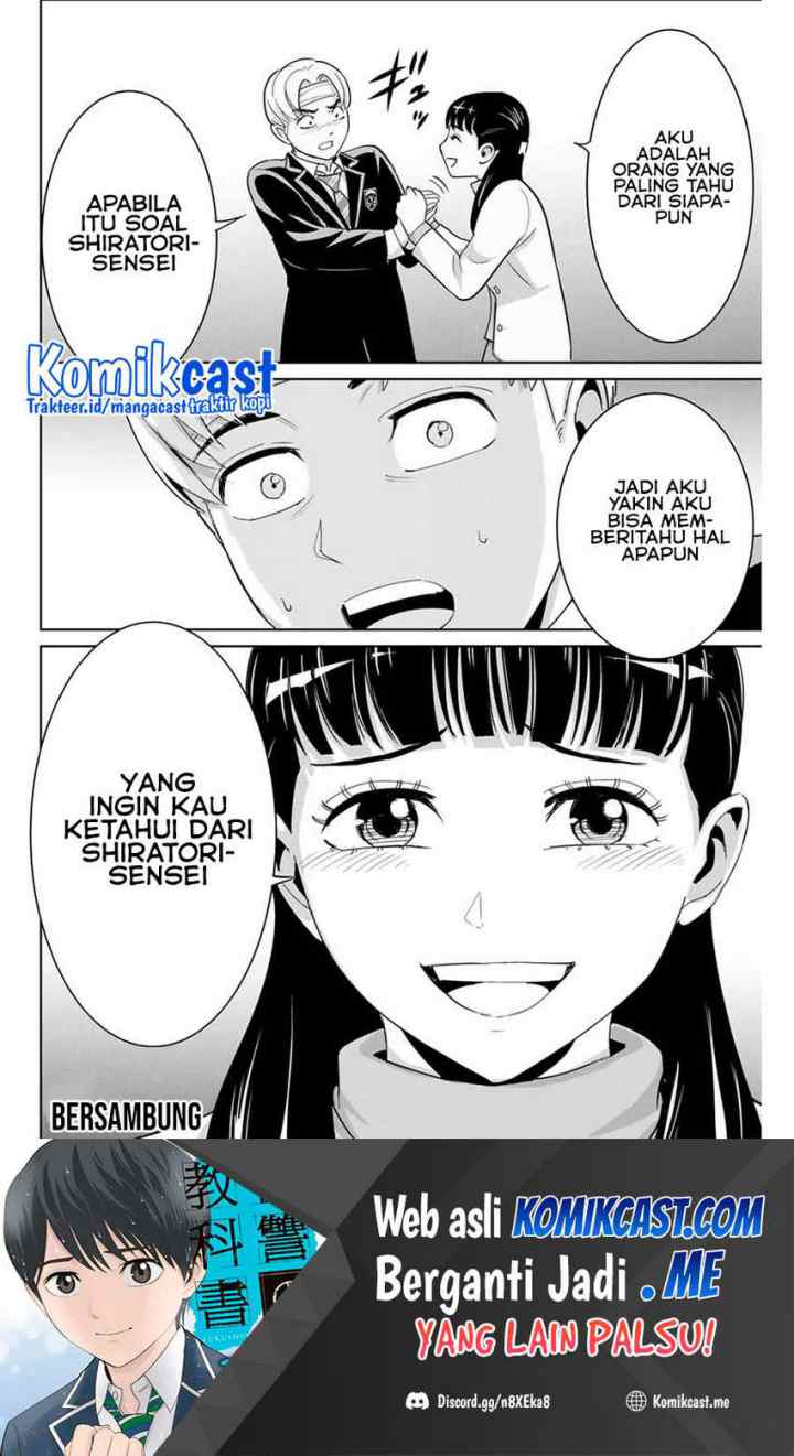 Fukushuu No Kyoukasho chapter 49 halaman 19