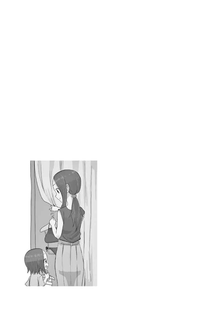 Karakai Jouzu no (Moto) Takagi-san chapter 96 halaman 9