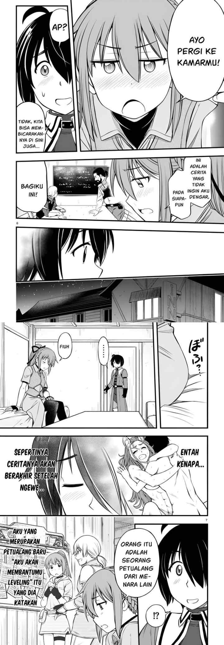 Hazure Akamadoushi ha Kenjyatime ni Musou suru chapter 16 halaman 4