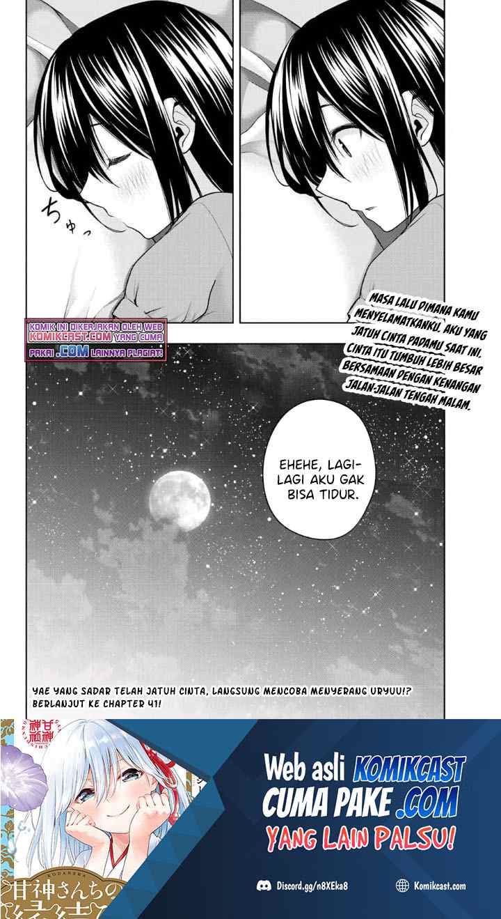 Amagami-san Chi no Enmusubi chapter 40 halaman 20