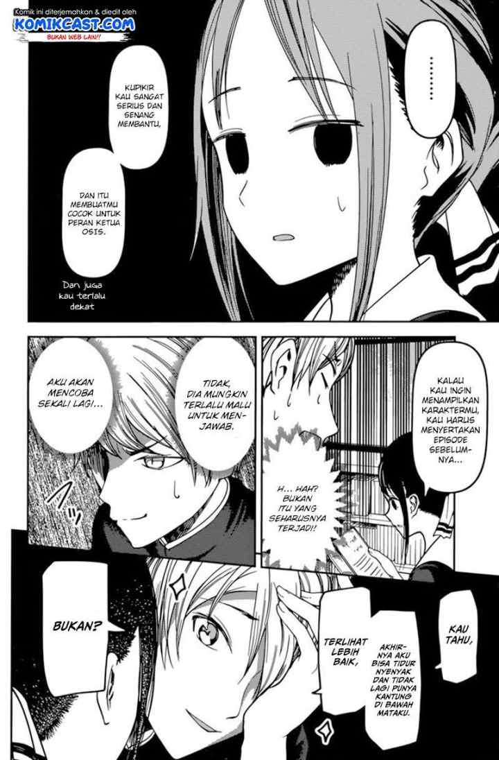 Kaguya-sama wa Kokurasetai: Tensai-tachi no Renai Zunousen chapter 63 halaman 13