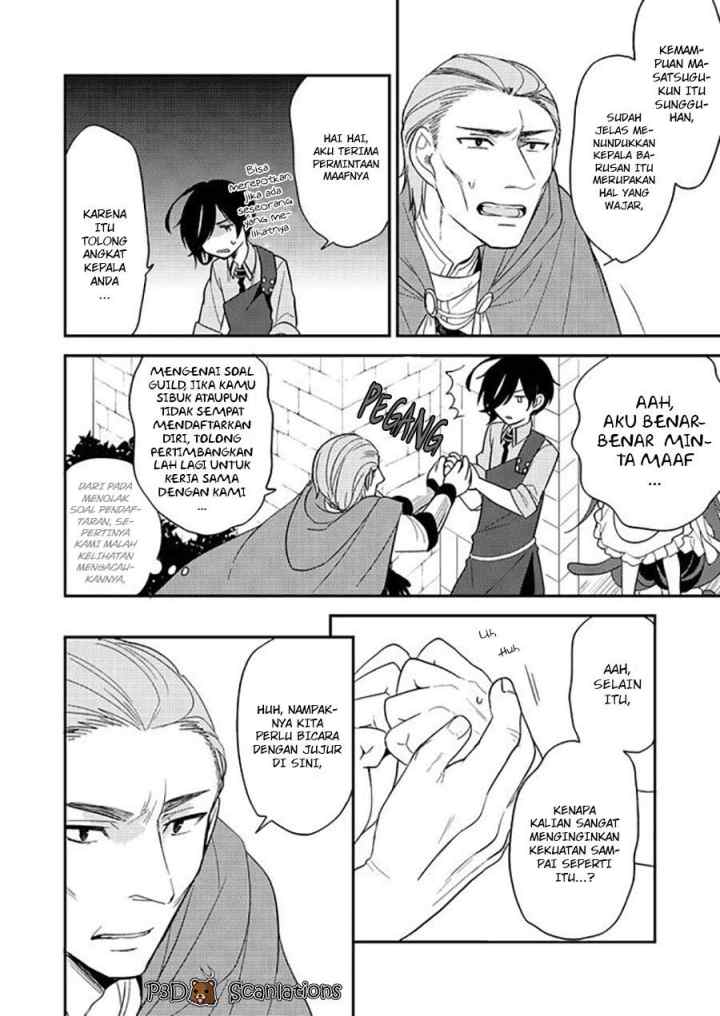 Isekai de Kojiin wo Hiraita kedo, Naze ka Darehitori Sudatou to Shinai Ken chapter 7 halaman 17