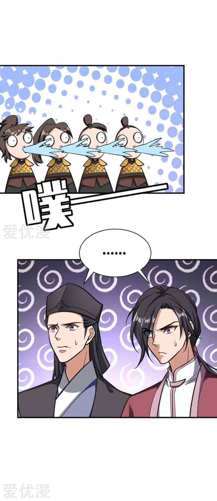 Rise of The Demon King chapter 83 halaman 4