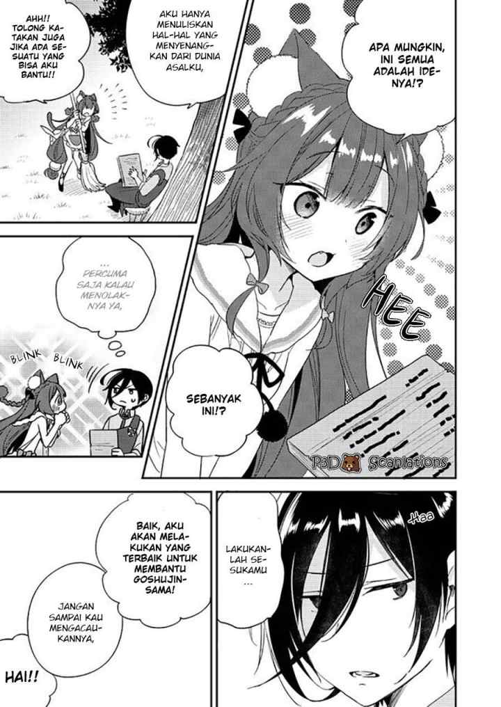 Isekai de Kojiin wo Hiraita kedo, Naze ka Darehitori Sudatou to Shinai Ken chapter 7 halaman 4