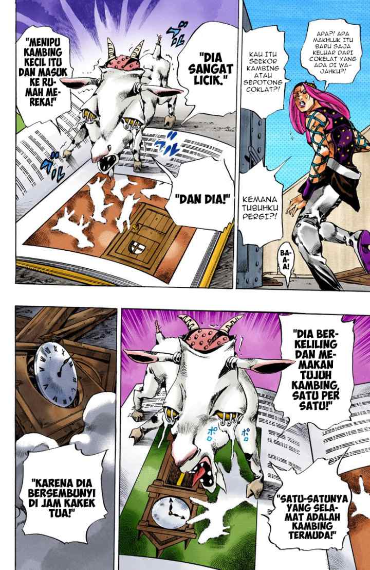 JoJo no Kimyou na Bouken - Stone Ocean chapter 107 halaman 16
