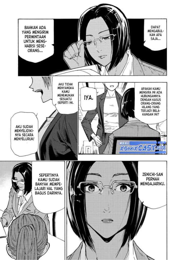 Cross of Six People chapter 106 halaman 12