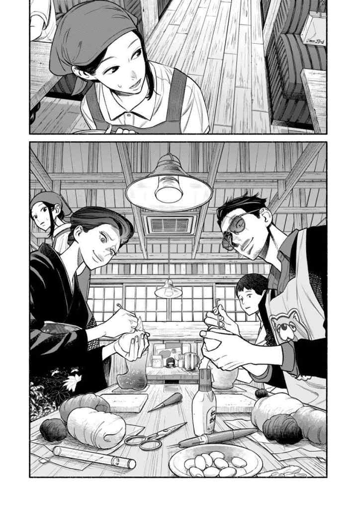 Gokushufudou: the Way of the House Husband chapter 74 halaman 8