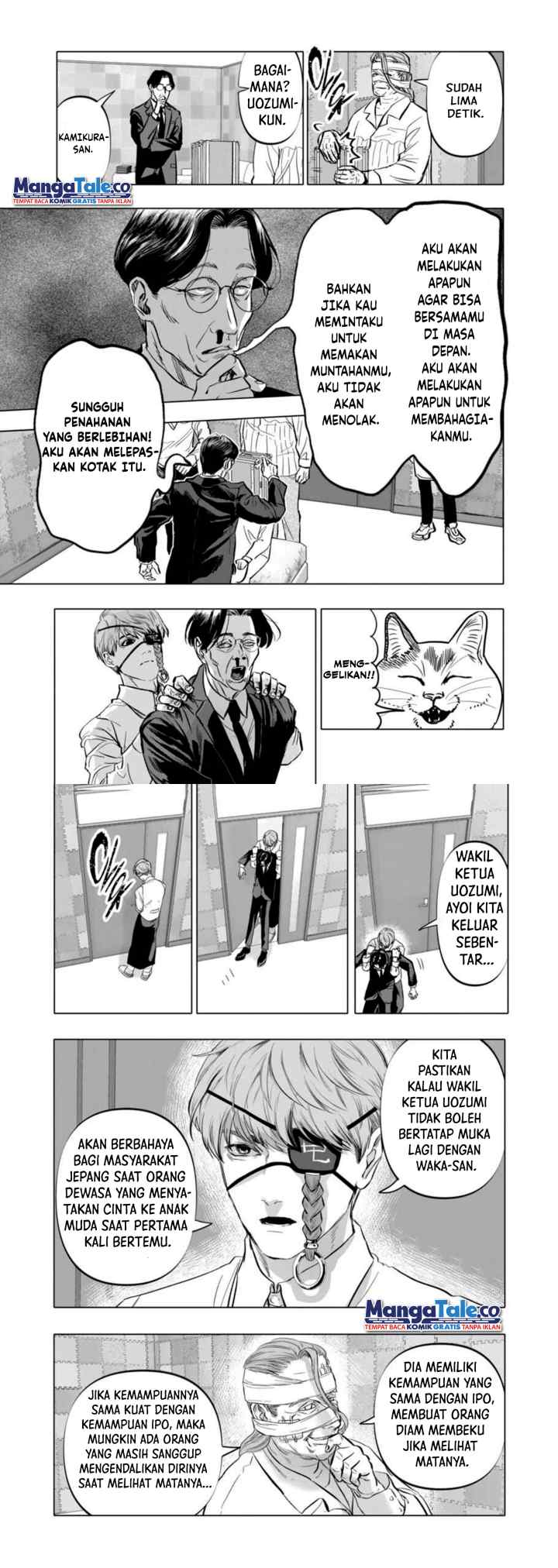 After God chapter 4 halaman 6