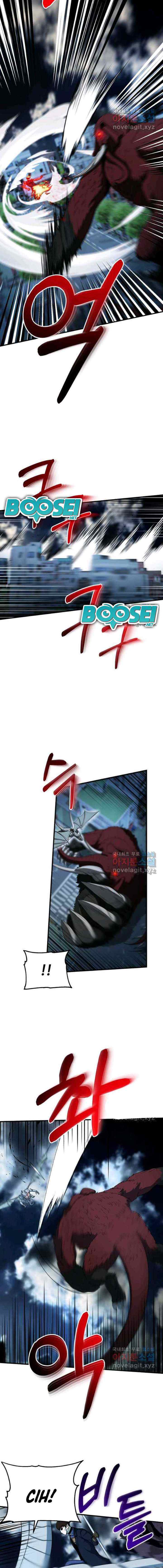 Dungeon House chapter 61 halaman 4