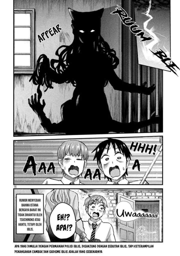 Gal-sen chapter 29 halaman 17
